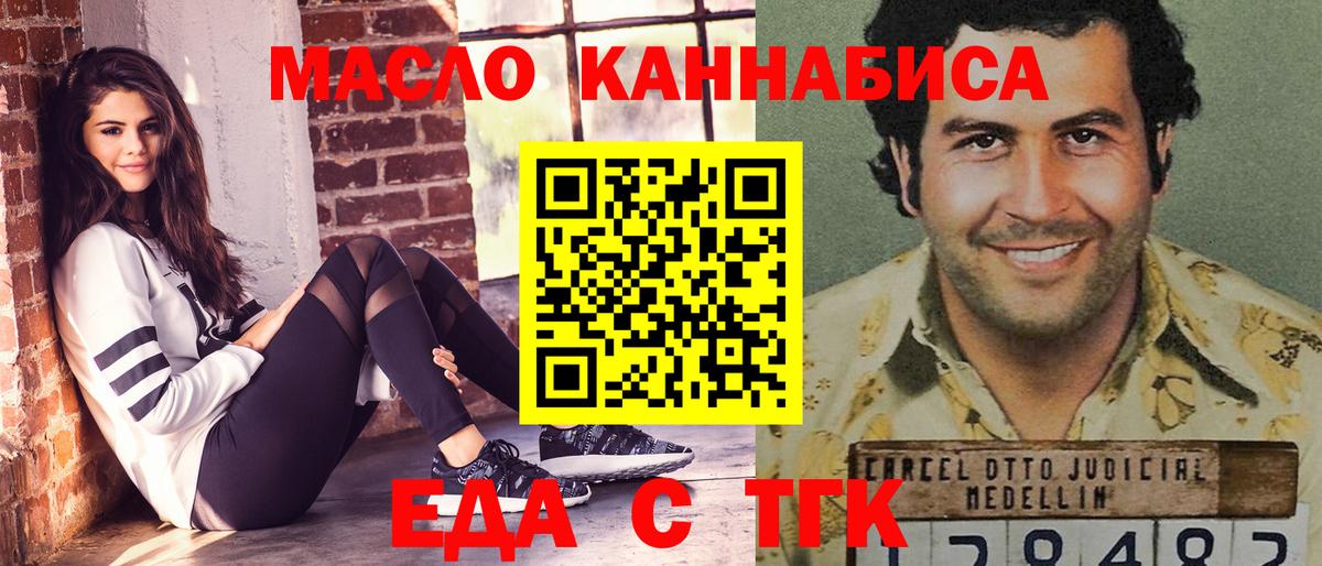 Светлоград  Canna-Cookies конопля  Вход с VPN 