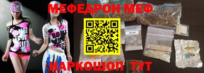 метамфетамин Пушкино