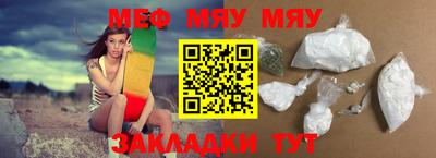 метамфетамин Пушкино