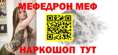 метамфетамин Пушкино