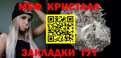 каннабис Пугачёв