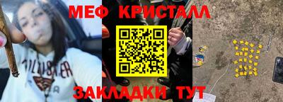 марихуана Пыть-Ях