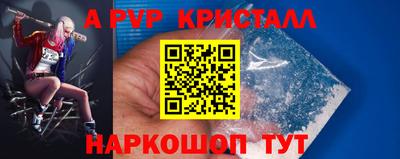 метамфетамин Пушкино