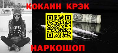 марихуана Пыть-Ях