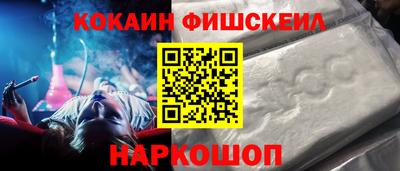 метамфетамин Пушкино
