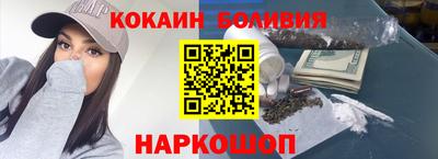 метамфетамин Пушкино