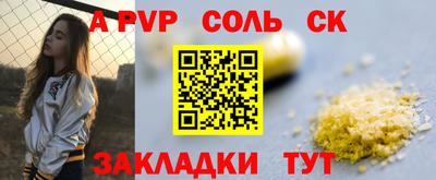 каннабис Пугачёв