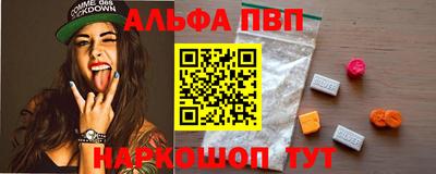 каннабис Пугачёв
