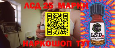 метамфетамин Пушкино