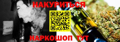 каннабис Пугачёв