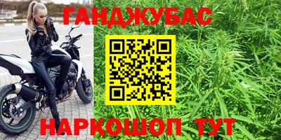 метамфетамин Пушкино