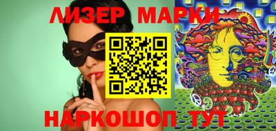 марихуана Пыть-Ях