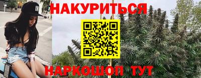 метамфетамин Пушкино
