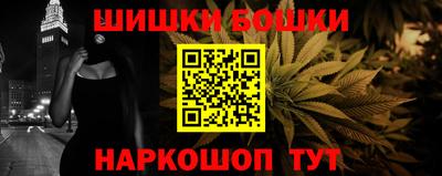 метамфетамин Пушкино