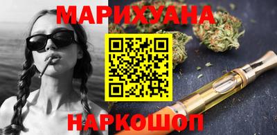 марихуана Пыть-Ях