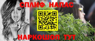 метамфетамин Пушкино