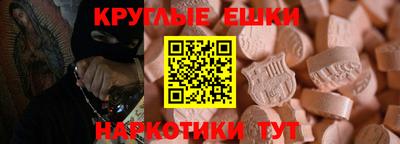 каннабис Пугачёв