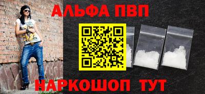 метамфетамин Пушкино