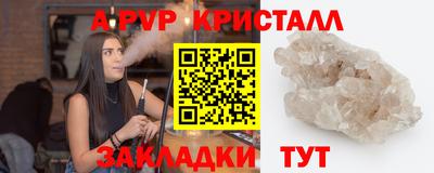 метамфетамин Пушкино