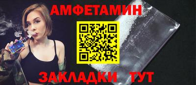 метамфетамин Пушкино