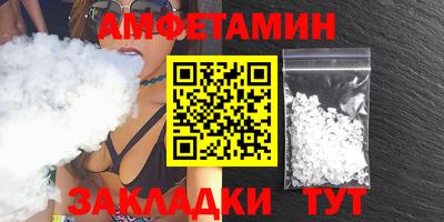 каннабис Пугачёв