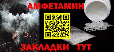 метамфетамин Пушкино