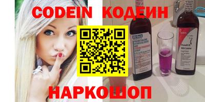 метамфетамин Пушкино