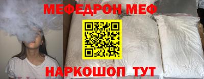 метамфетамин Пушкино