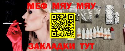 марихуана Пыть-Ях