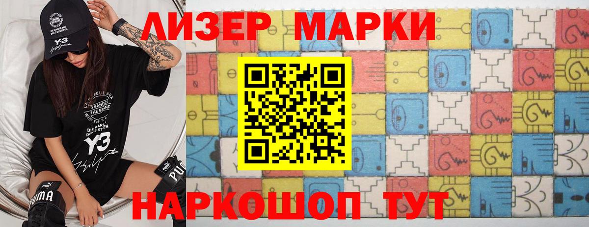 Лсд 25 экстази ecstasy Светлоград