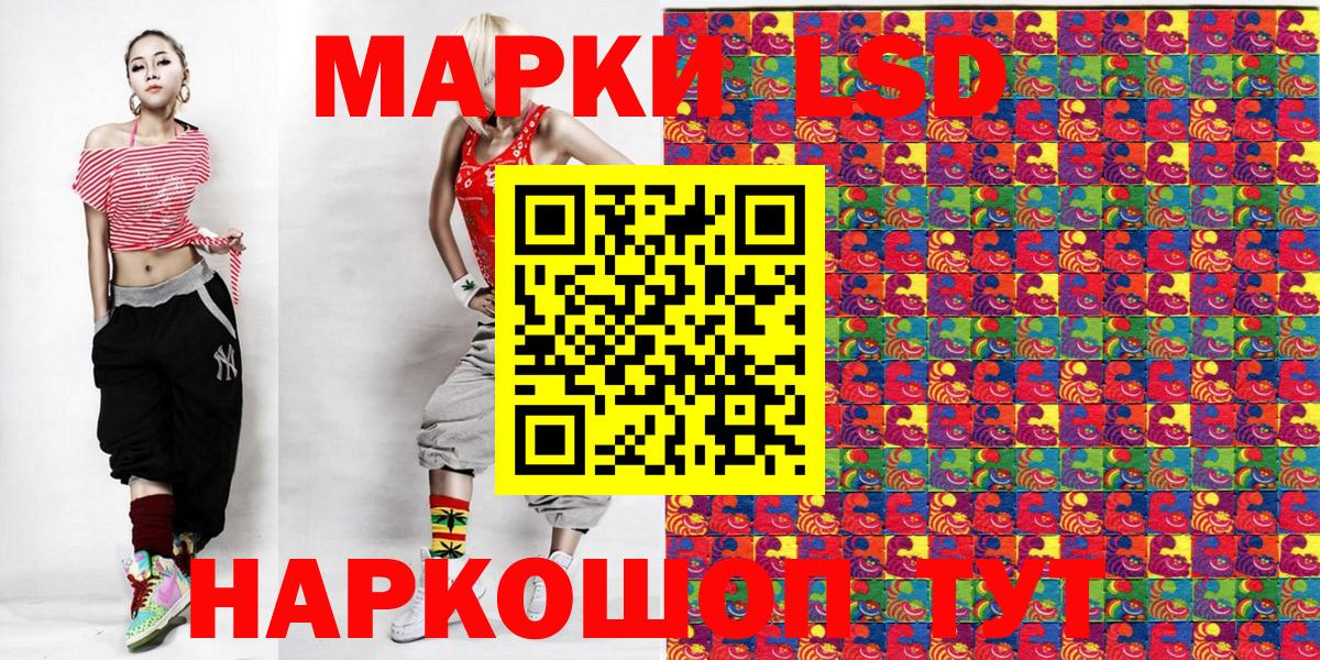 Марки NBOMe 1500мкг  Марки NBOMe  Марки NBOMe 1500мкг  Светлоград  Вход с VPN 