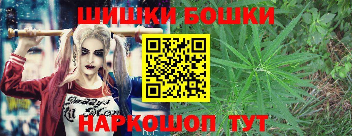 Светлоград  Шишки марихуана семена  Бошки марихуана конопля  Вход с VPN  Бошки марихуана план 